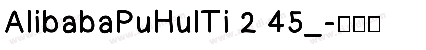 AlibabaPuHulTi 2 45_字体转换